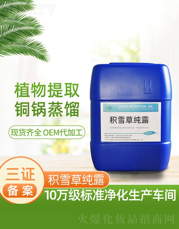 �������ܲݱ�����Ƽ����޹�˾���eѩ�ݼ�¶