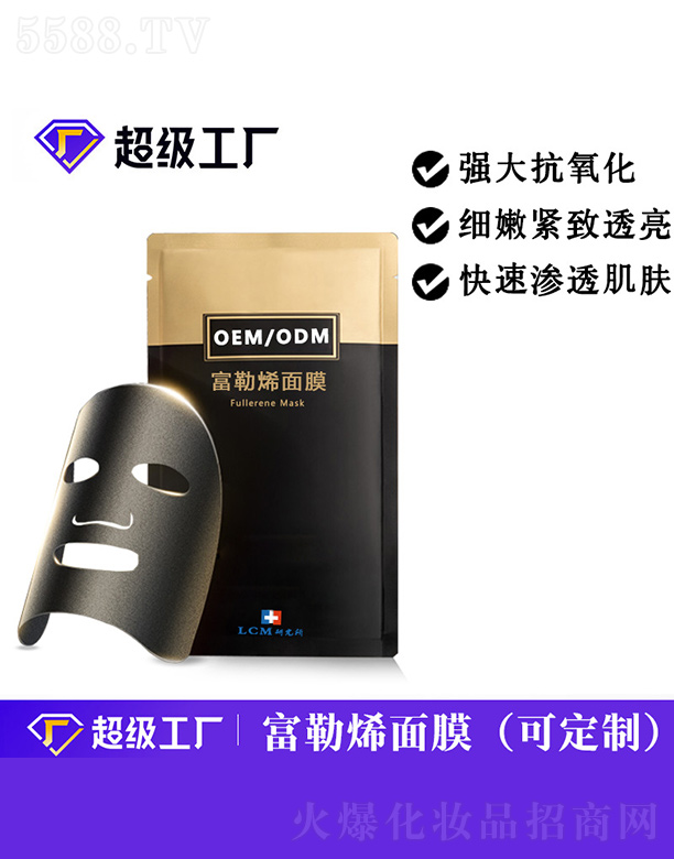 �V���Ȱ�ʩ���yƷ���޹�˾������ϩ��Ĥ