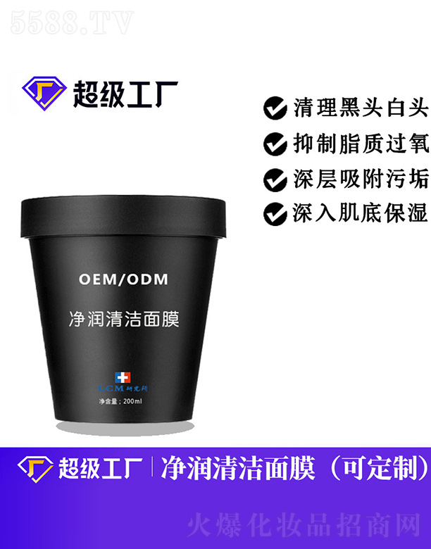 �V���Ȱ�ʩ���yƷ���޹�˾�������坍��Ĥ