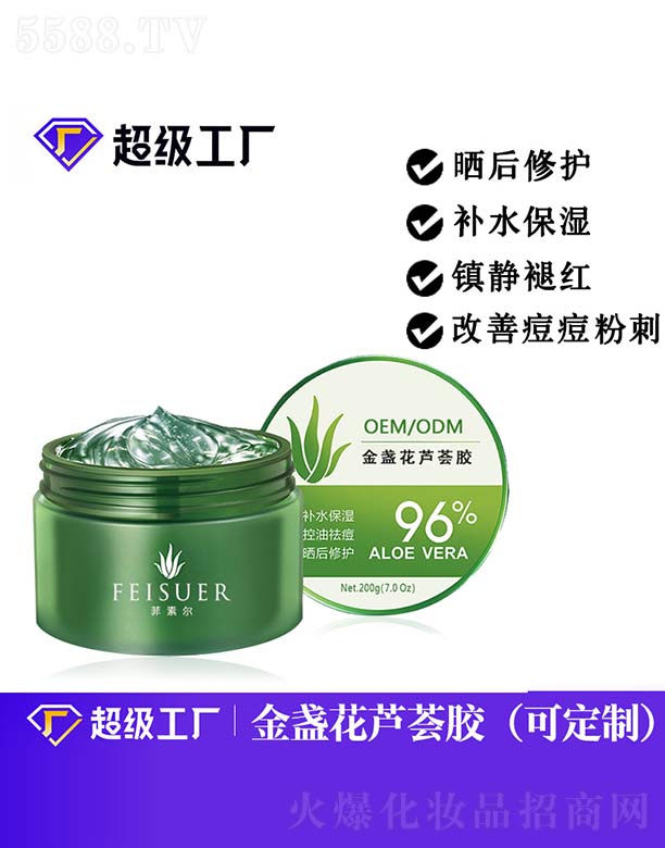 �V���Ȱ�ʩ���yƷ���޹�˾����K���J�C�zOEM/ODM