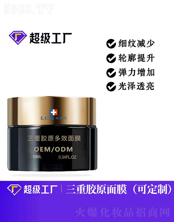 �V���Ȱ�ʩ���yƷ���޹�˾�������zԭ��Ч��ĤOEM/ODM