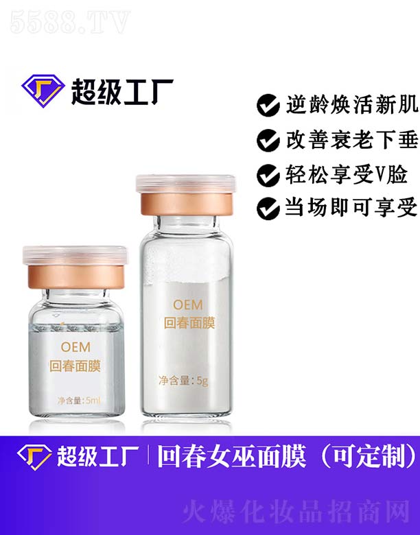 �V���Ȱ�ʩ���yƷ���޹�˾���ش���ĤOEM/ODM