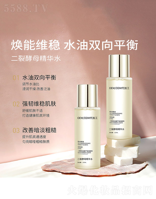 �W���R�����a(ch��n)�I(y��)�Ƽ�(�V��)���޹�˾�����ѽ�ĸ���Aˮ