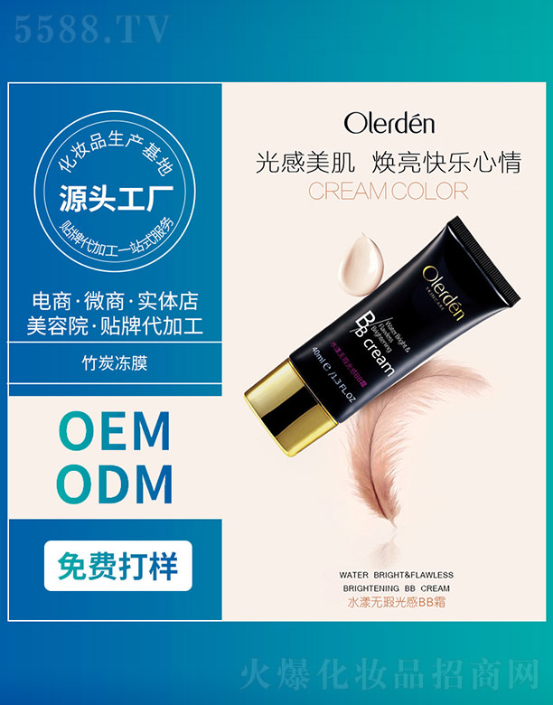 �W���R�����a(ch��n)�I(y��)�Ƽ�(�V��)���޹�˾��ˮ���o(w��)覹��BB˪