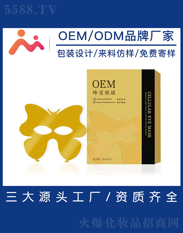 �V����������Ƽ����޹�˾����C��ĤOEM