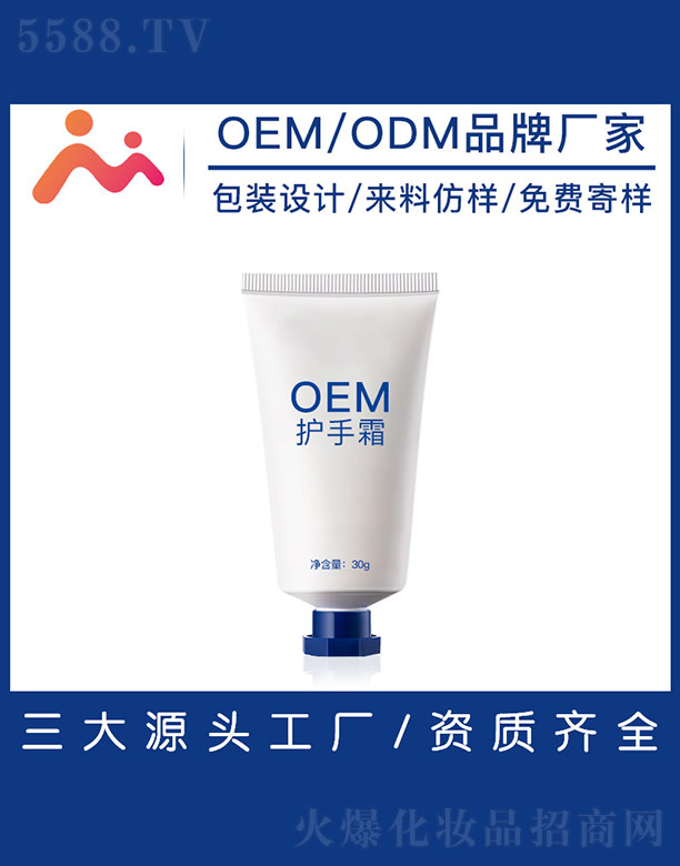 �V����������Ƽ����޹�˾���o��˪OEM