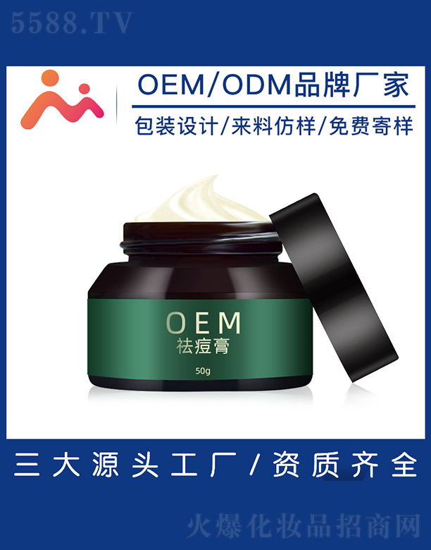 �V����������Ƽ����޹�˾�����OEM