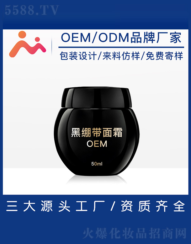 �V����������Ƽ����޹�˾���ڿ�����˪OEM
