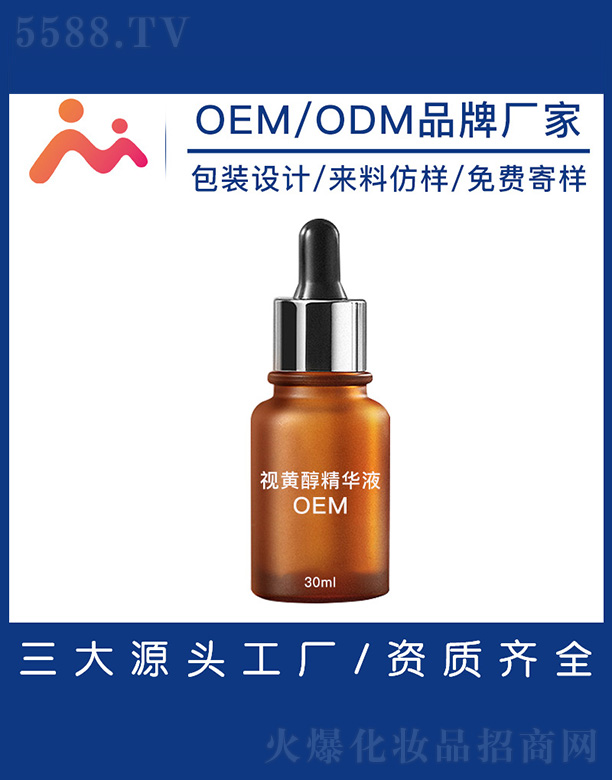 �V����������Ƽ����޹�˾��ҕ�S�����AҺOEM