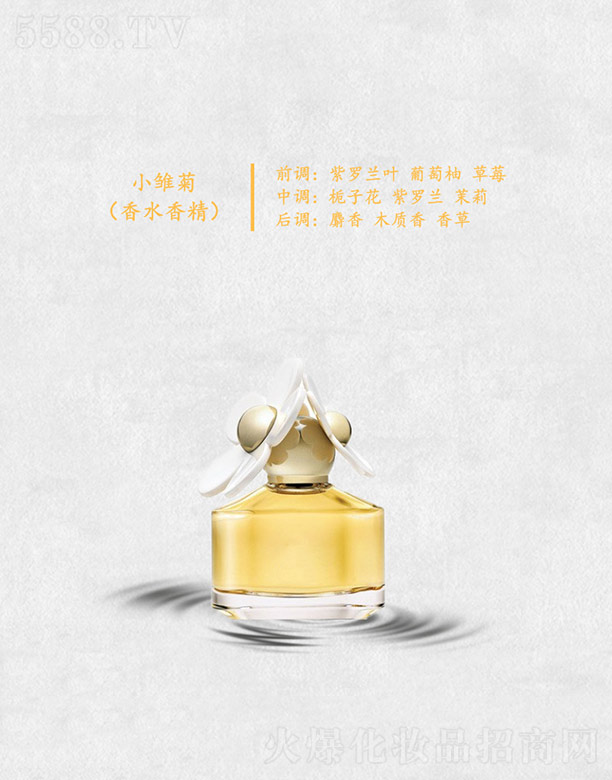 �V�ݷҺ��㾫���޹�˾��С�r��(��ˮ�㾫)