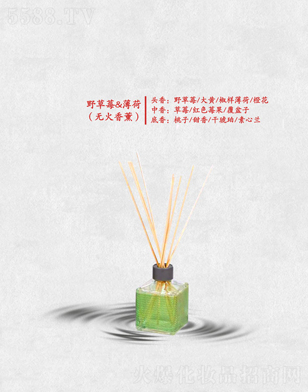 �V�ݷҺ��㾫���޹�˾��Ұ��ݮ&����(�o����޹)