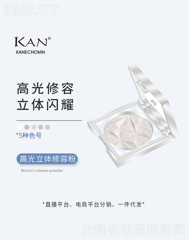 �V������¶���yƷ���޹�˾���߹����w���ݷ�