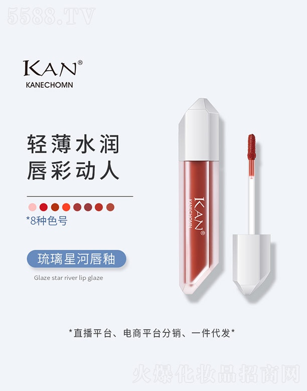 �V������¶���yƷ���޹�˾�������ǺӴ���