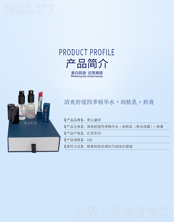 �K������ý����Ƽ����޹�˾����ɽ�����ˬ�澏�ļ����Aˮ+���w��(���L��¶)+����