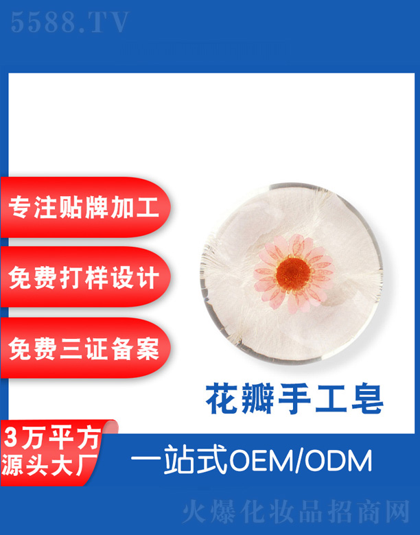 �V���˲ɻ��yƷ�S�������ֹ���