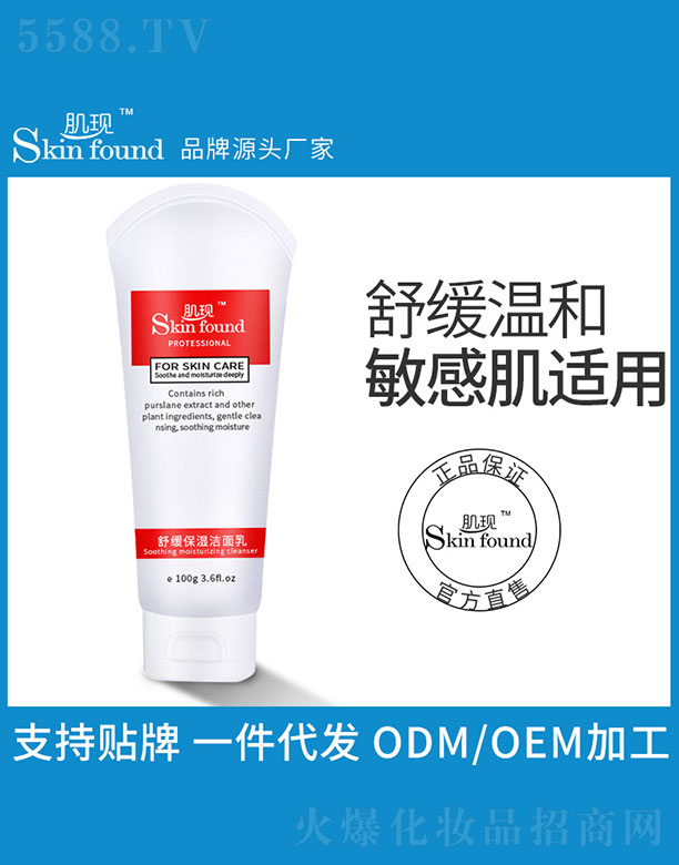 �V���{(l��n)�����û������޹�˾�����F(xi��n)�澏�������� 100g