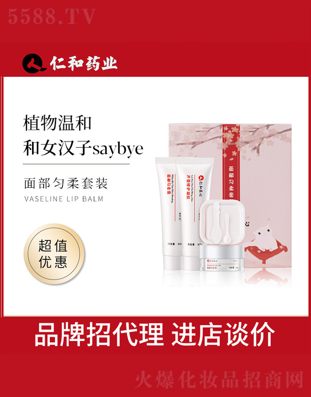 �V���и߾S���yƷ���޹�˾���沿�������b