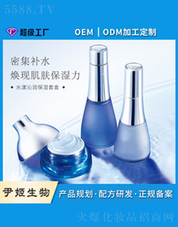 �V�����������＼�g(sh��)���޹�˾��ˮ�����boem