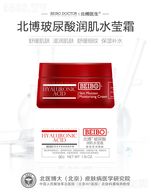 ���t(y��)���󣨱�����Ƥ�w���t(y��)�W(xu��)�о�Ժ���޹�˾�������t(y��)�������᝙(r��n)��ˮ��˪