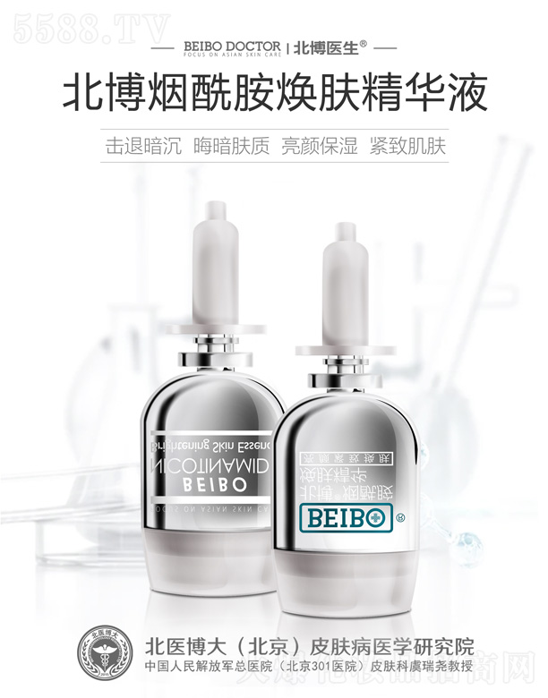 ���t(y��)���󣨱�����Ƥ�w���t(y��)�W(xu��)�о�Ժ���޹�˾�������t(y��)�����������w���AҺ