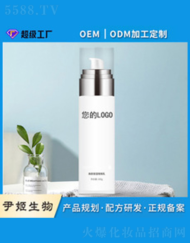 �V�����������＼�g(sh��)���޹�˾�������Һoem