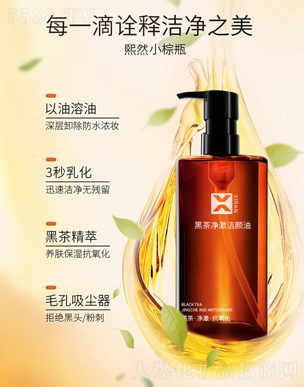 �V����Ȼ���yƷ���޹�˾���ڲ���������