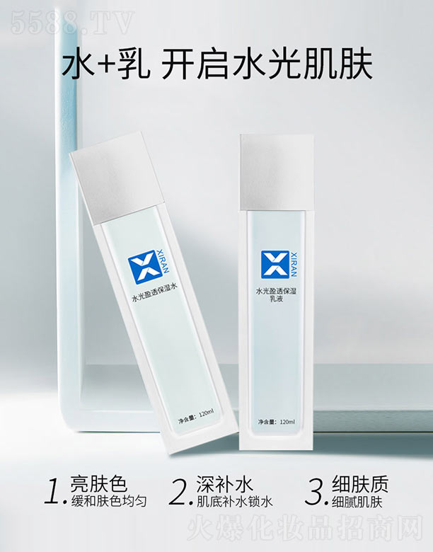 �V����Ȼ���yƷ���޹�˾��ˮ��ӯ͸����ˮ+ˮ��ӯ͸������Һ