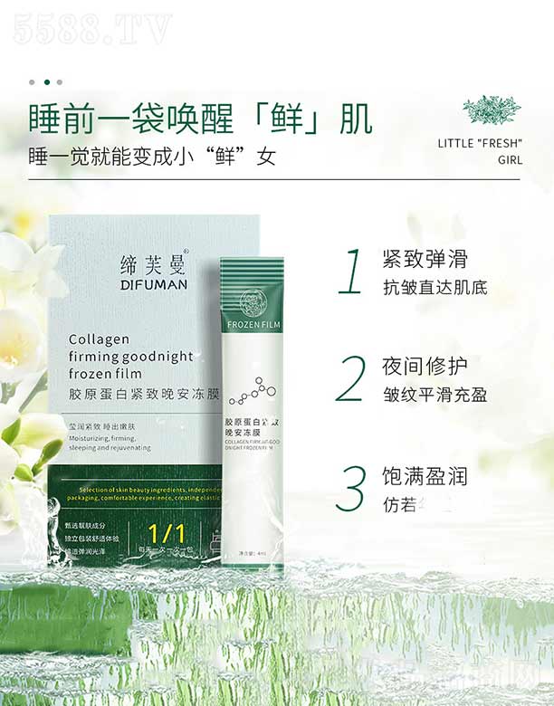 �V�����d���yƷ���޹�˾���zԭ���׾o��������Ĥ