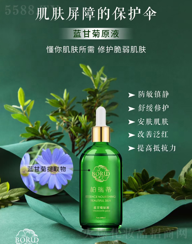 ���Ͼŵ�����Ƽ����޹�˾��������{�ʾ�ԭҺ