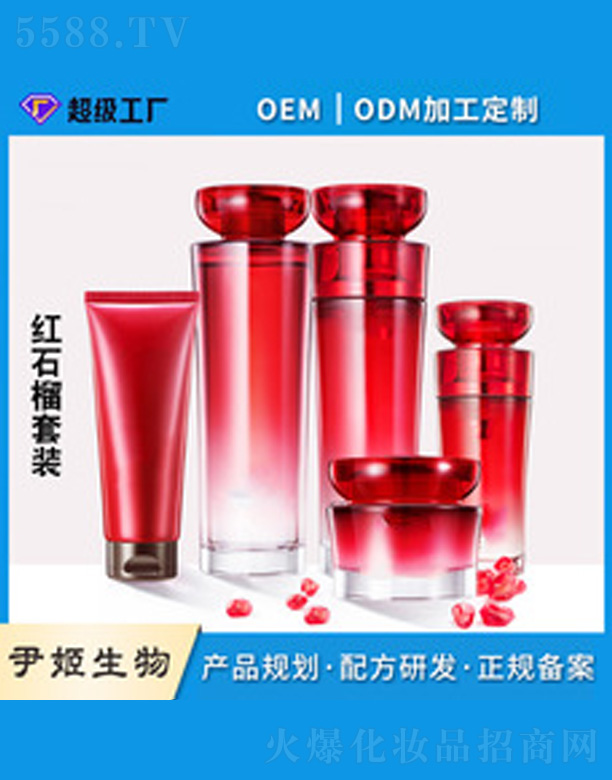 �V�����������＼�g(sh��)���޹�˾���tʯ���a(b��)ˮ����Y��