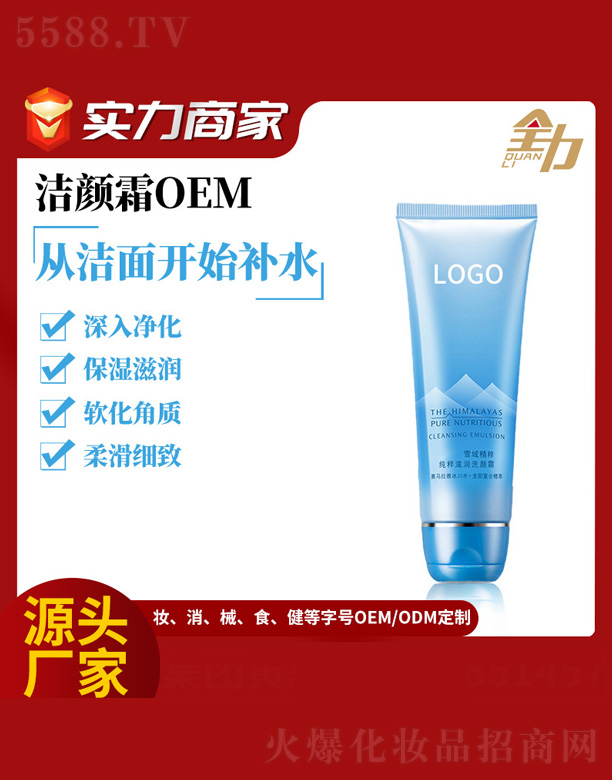 �V�|ȫ���Ƽ����޹�˾��������ϴ����O(p��ng)EM