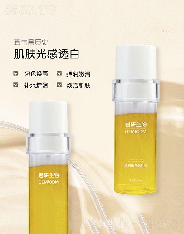 �V�ݾ�������Ƽ����޹�˾����������ơ�ƽ�ĸ�B(y��ng)�wҺ