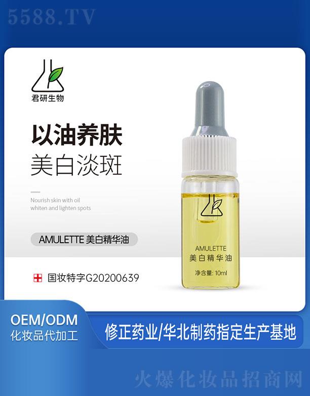 �V�ݾ�������Ƽ����޹�˾��AMULETTE���׾��A��