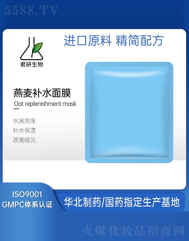 �V�ݾ�������Ƽ����޹�˾�������aˮ��Ĥ