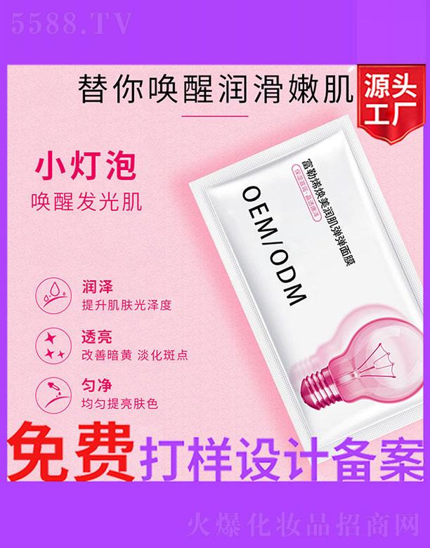 �V����ʥ���A����(x��)�������޹�˾������ϩ��������������Ĥ