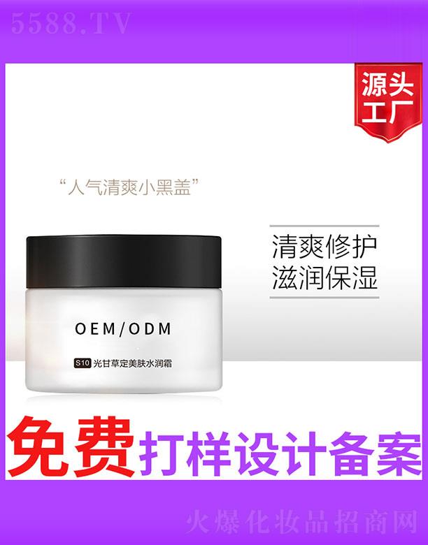 �V����ʥ���A����(x��)�������޹�˾��S10��ʲݶ����wˮ��˪