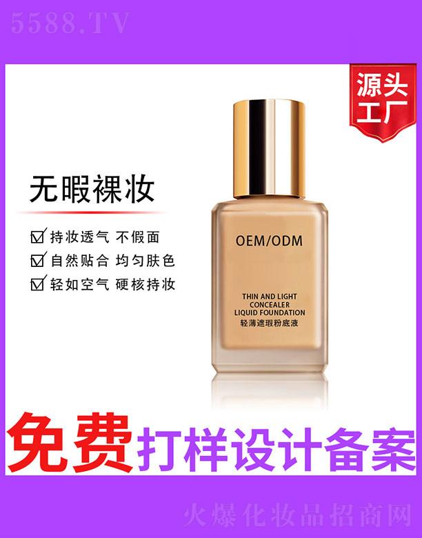 �V����ʥ���A����(x��)�������޹�˾���p����覷۵�Һ