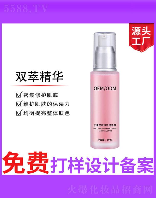 �V����ʥ���A�����������޹�˾��ˮ���p�͟���A¶