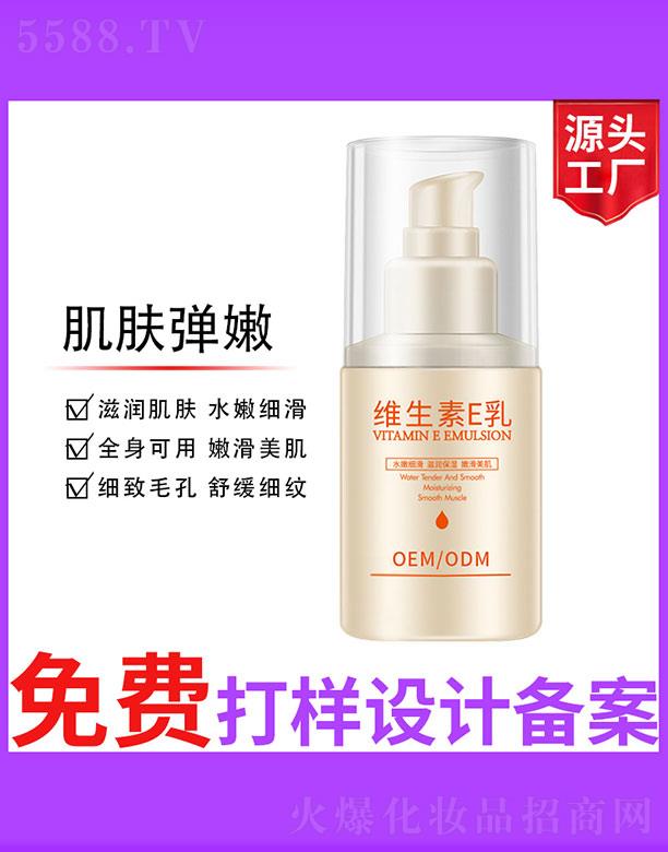 �V����ʥ���A�����������޹�˾���S����E��