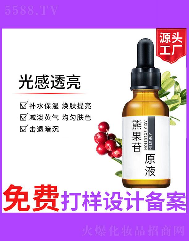 �V����ʥ���A�����������޹�˾���ܹ���ԭҺ