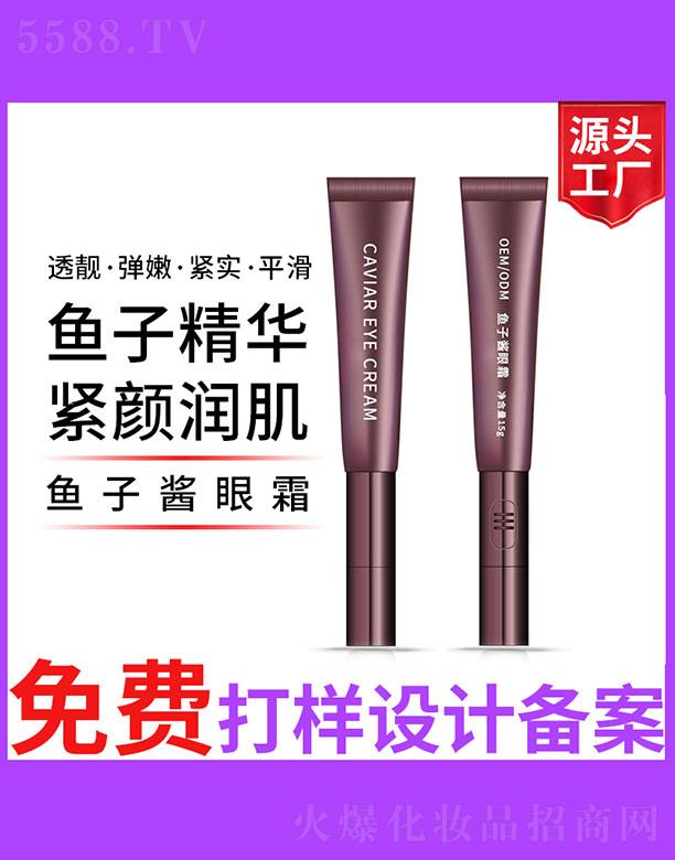 �V����ʥ���A�����������޹�˾���~���u��˪