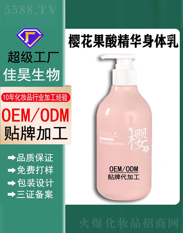 �V���м������Ƽ����޹�˾���ѻ����ᾫ�A���w��