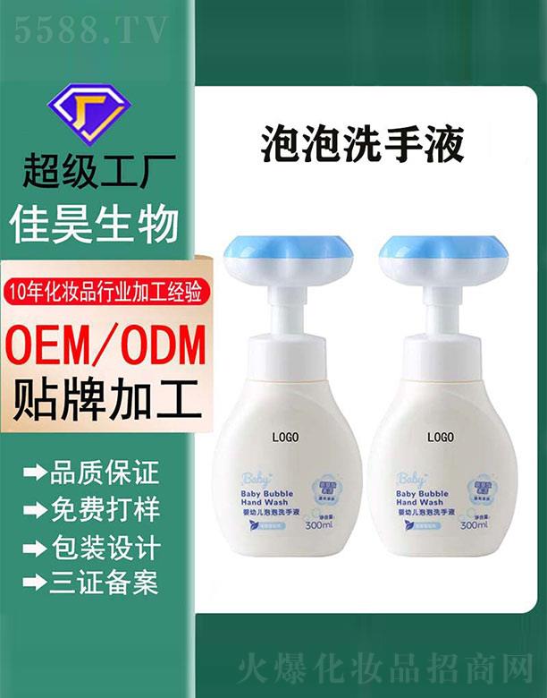 �V���м������Ƽ����޹�˾�����׃�����ϴ��Һ