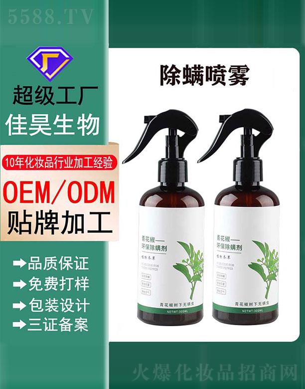 �V���м������Ƽ����޹�˾���໨���h(hu��n)��������