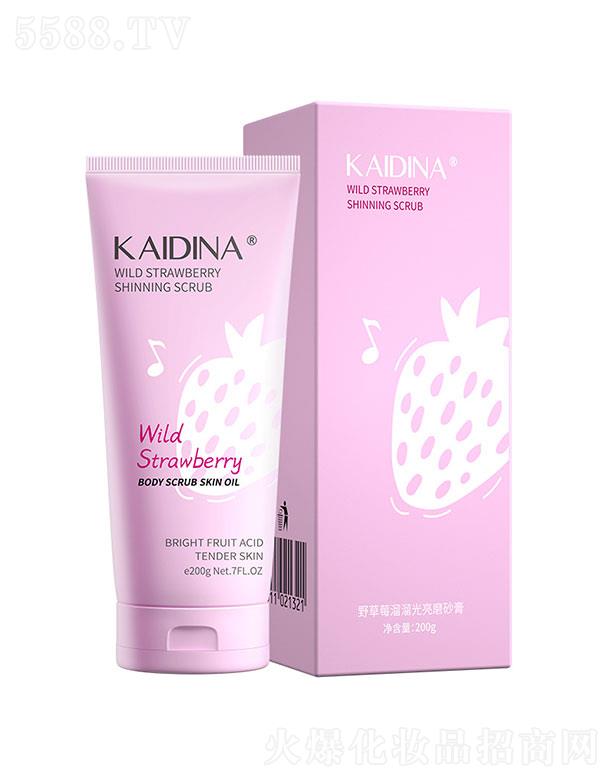 ��F����Ƽ����V�ݣ����޹�˾��Ұ��ݮ�������ĥɰ��