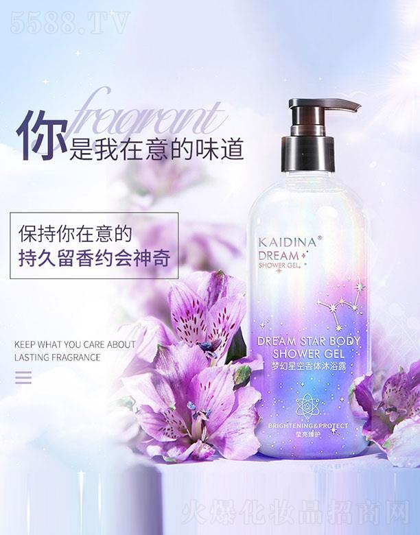 ��F����Ƽ����V�ݣ����޹�˾����(m��ng)���ǿ����w��ԡ¶