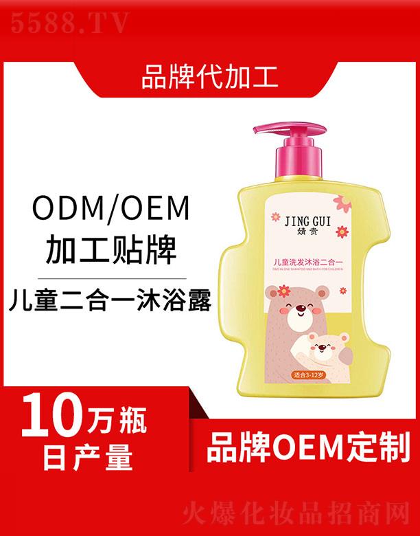 ��F����Ƽ����V�ݣ����޹�˾����F��ͯϴ�l(f��)��ԡ����һ