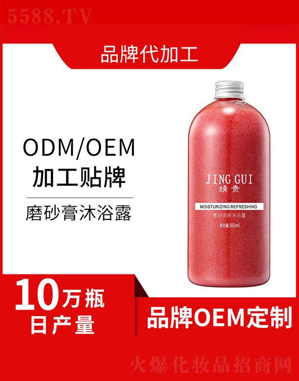 ��F����Ƽ����V�ݣ����޹�˾����Fĥɰ��(r��n)�w��ԡ¶