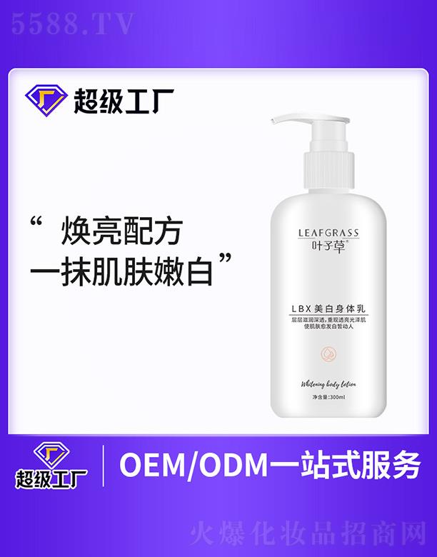 �V�����m���I(y��)�Ƽ����޹�˾���~�Ӳ�LBX�������w��