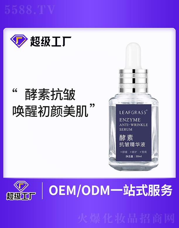 �V�����m���I(y��)�Ƽ����޹�˾���~�Ӳݽ��ؿ������AҺ